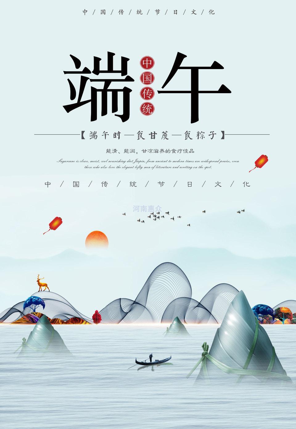 端午節(jié)習(xí)俗你知道幾個(gè)？